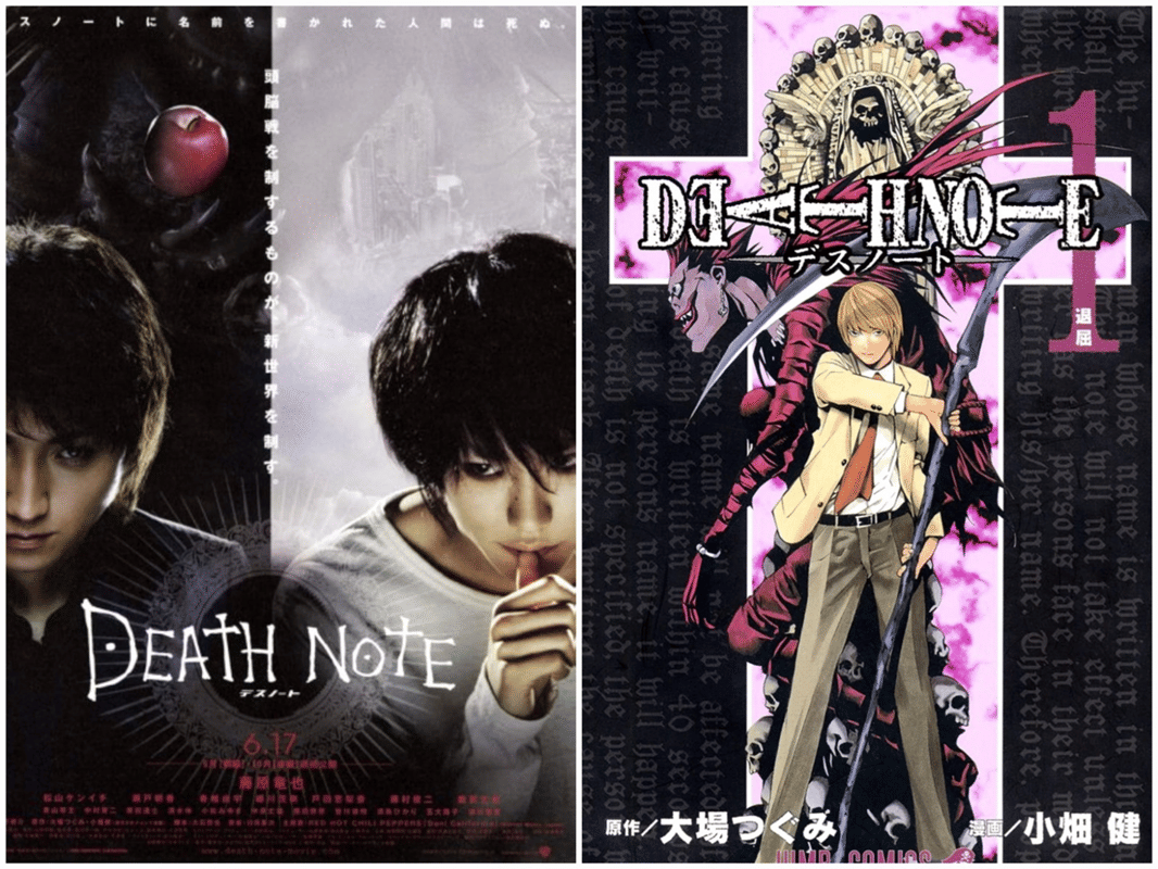 Manga populer yang dibuat live action
