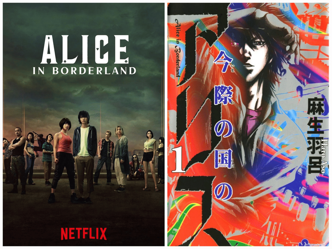 Manga populer yang dibuat live action