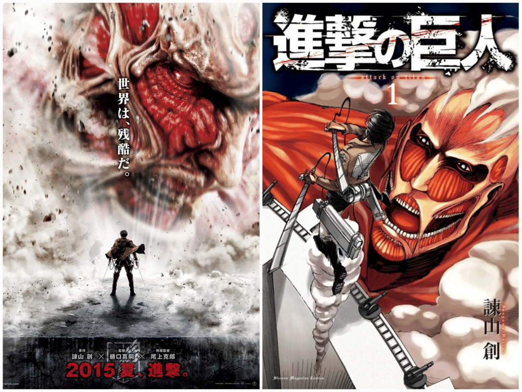 Manga populer yang dibuat live action