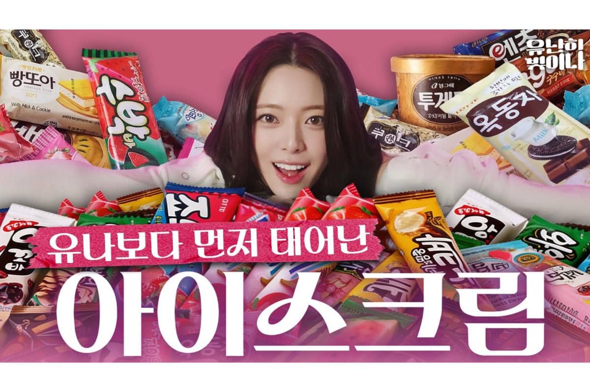 thumbnail video mukbang es krim Yuna ITZY yang baru-baru ini diunggah di kanal YouTube pribadinya