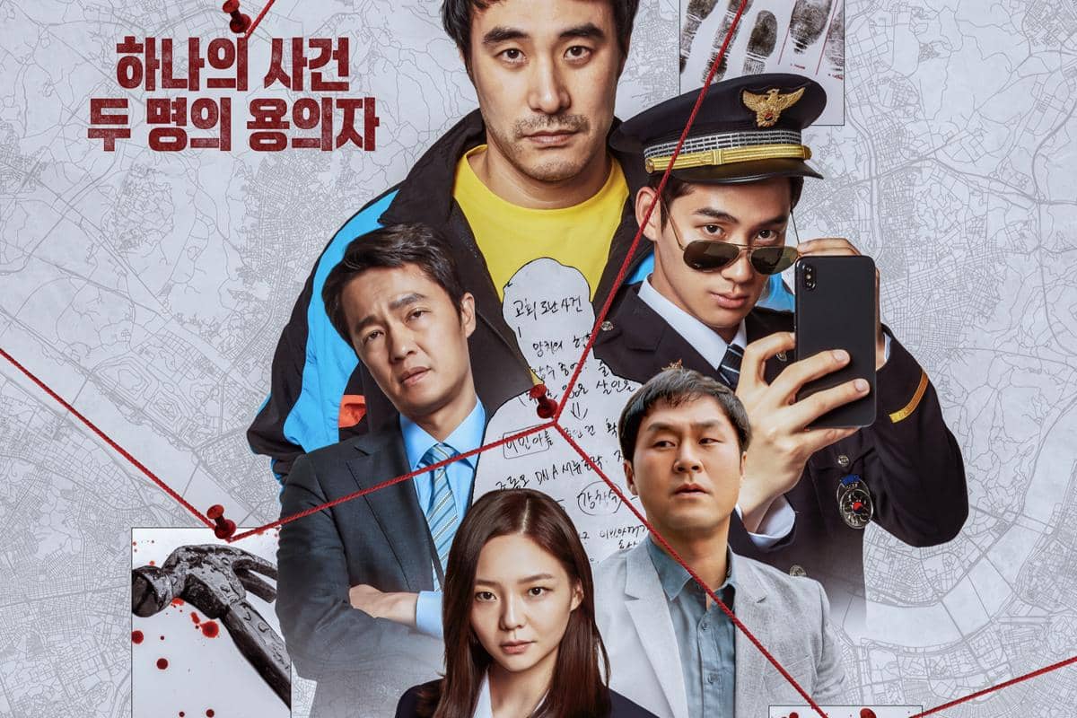 7 Fakta The Ultimate Duo, Film Kriminal Korea yang akan Segera Rilis