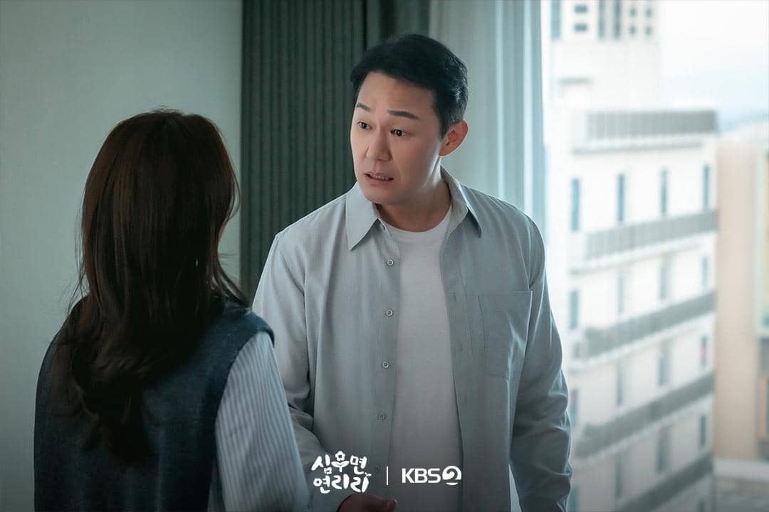 still cut drama Korea Cabbage Your Life 