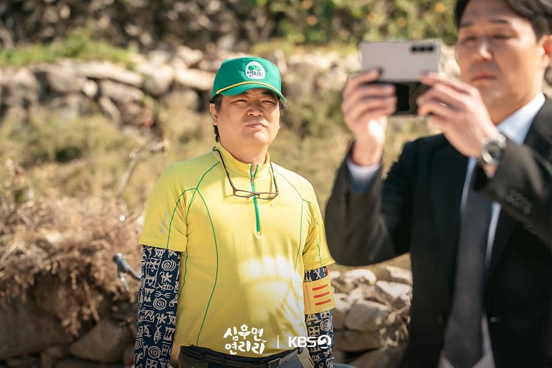 still cut drama Korea Cabbage Your Life