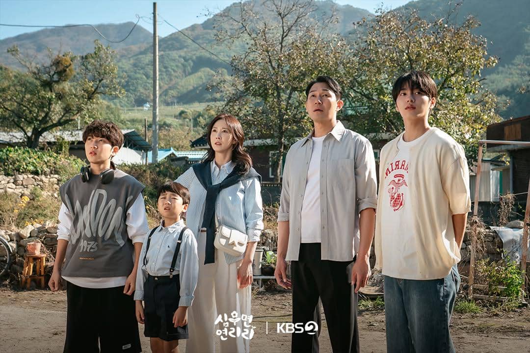 still cut drama Korea Cabbage Your Life 