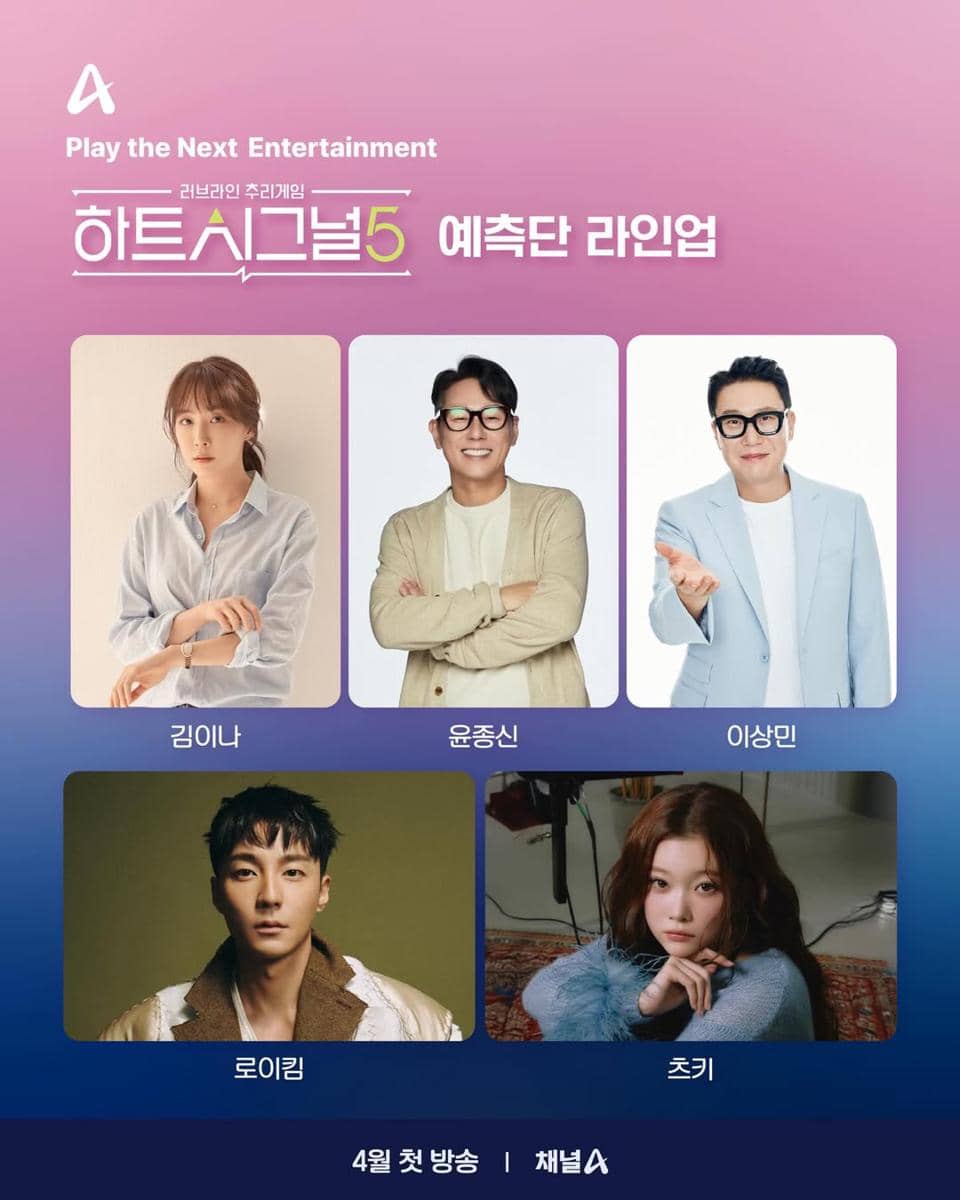 daftar panelis Heart Signal 5