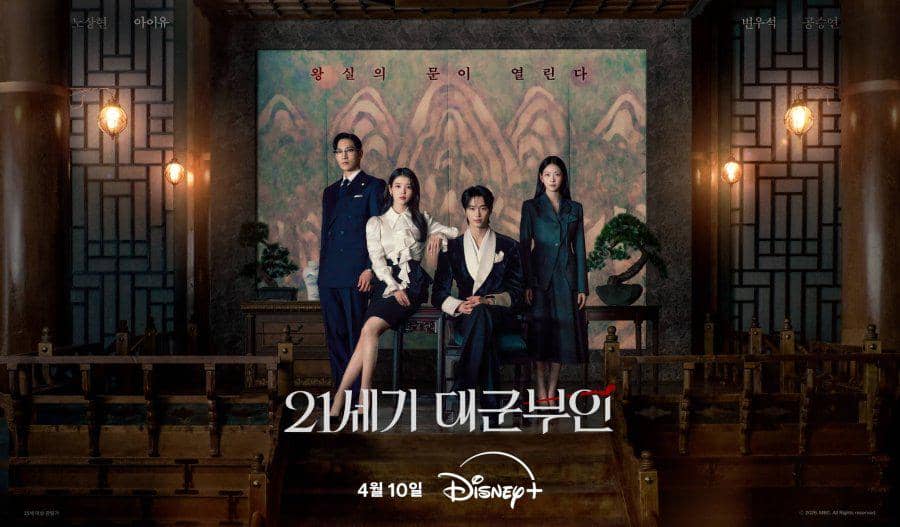 Link Nonton Perfect Crown Sub Indo Legal dan Jadwal Tayangnya