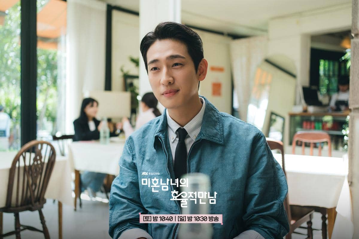 Yoon Park di The Practical Guide to Love