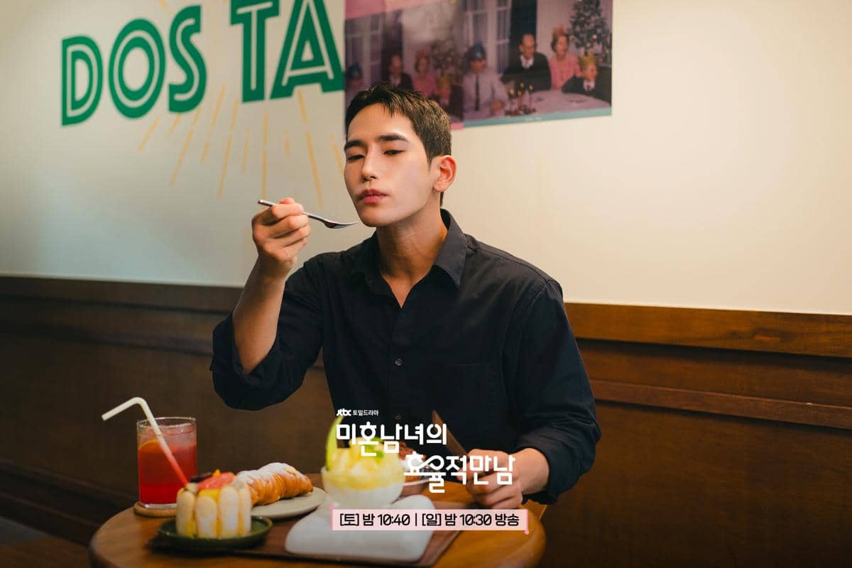 Yuk Jun Seo di The Practical Guide to Love