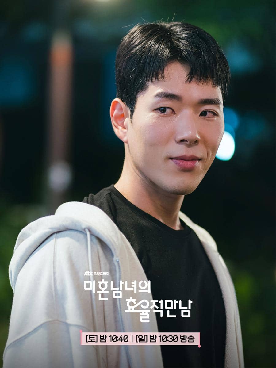 Joo Yeon Woo di The Practical Guide to Love