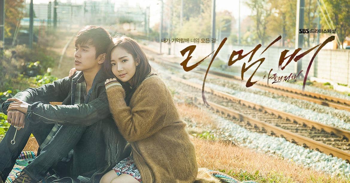 poster drama Remember: War of the Son