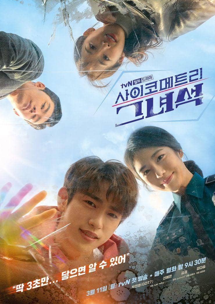 poster drama He is Psychometric