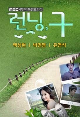 Poster drama Korea Running, Goo produksi MBC dengan judul serial terpampang jelas pada desain promosi resmi.