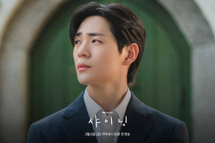 Shin Jae Ha dalam drama Still Shining