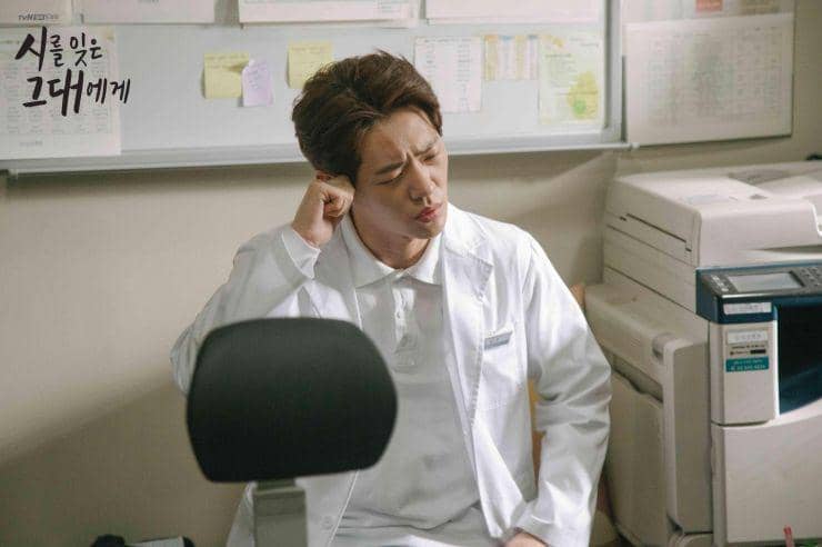 Shin Jae Ha dalam drama A Poem a Day