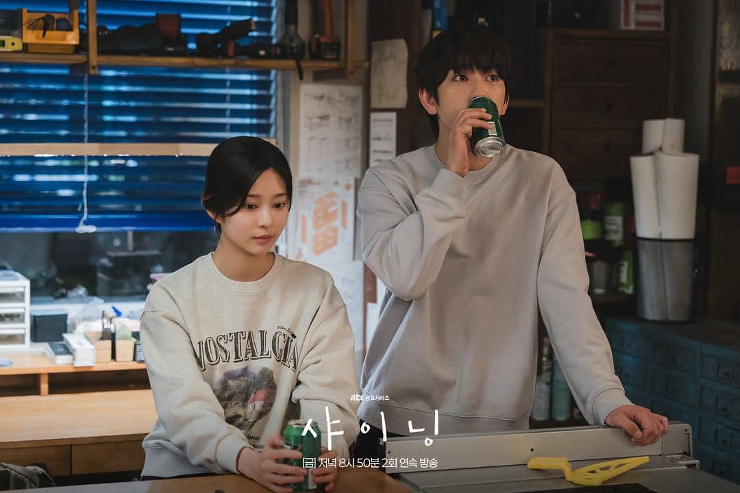 Still cut Still Shining