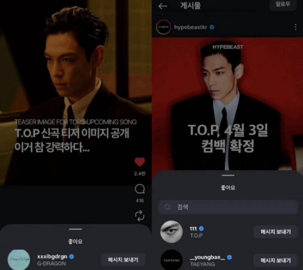 dukungan G-Dragon dan Taeyang untuk album baru T.O.P (instagram.com/hypebeast)