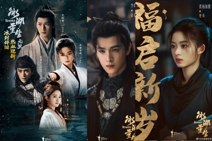 7 Drama China Tayang April 2026, Ada Rebrith dan Veil of Shadows