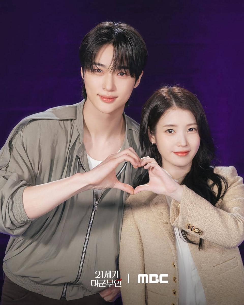 Potret Byeon Woo Seok dan IU, para pemeran utama drakor Perfect Crown