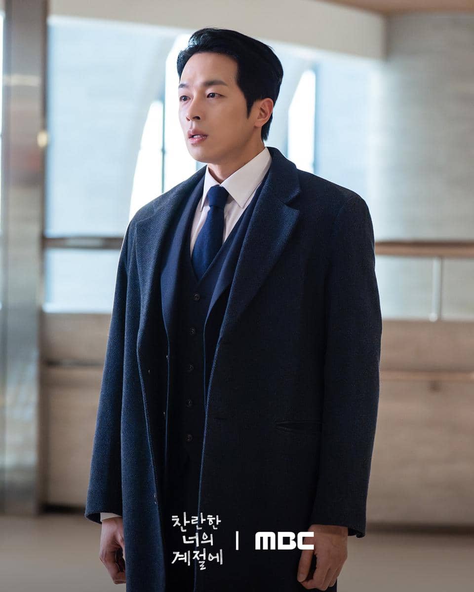 still cut drama Korea In Your Radiant Season