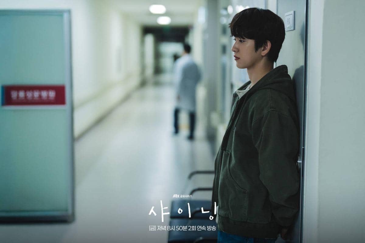 Cuplikan drama Korea Still Shining