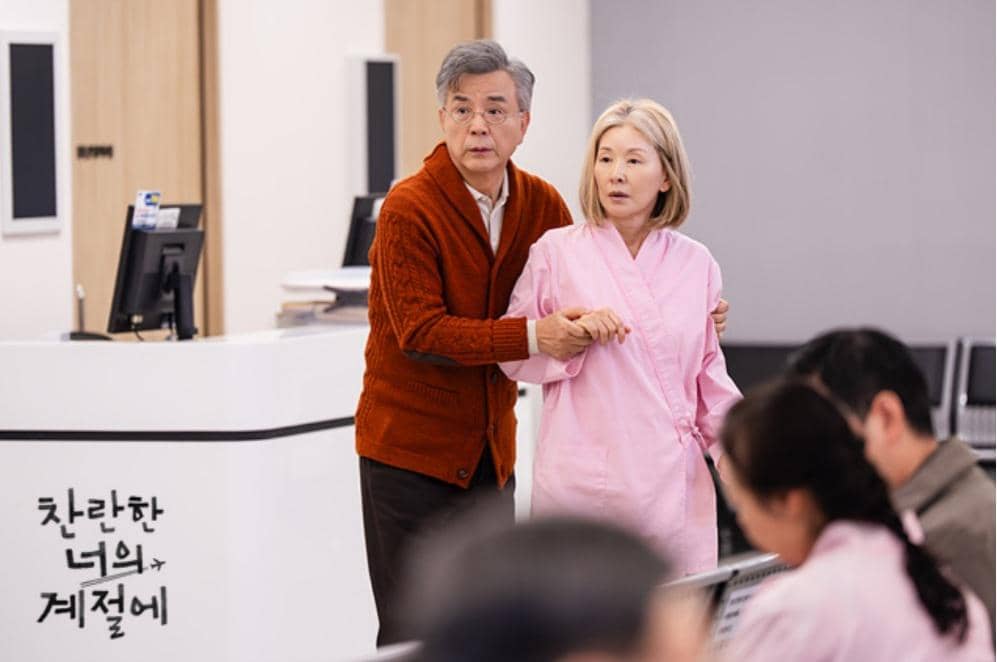 3 Support System Keluarga Kim Na Na di In Your Radiant Season