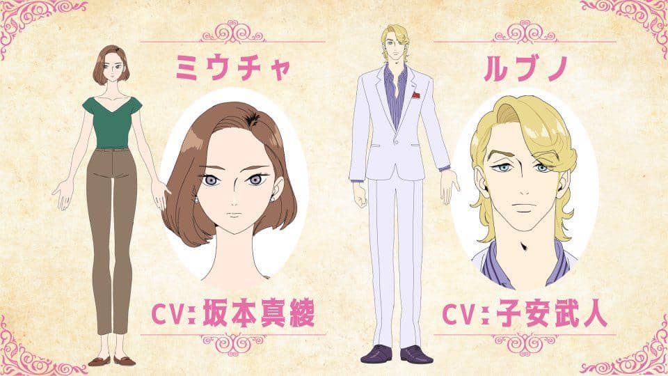 One Piece Heroines Karakter.jpg