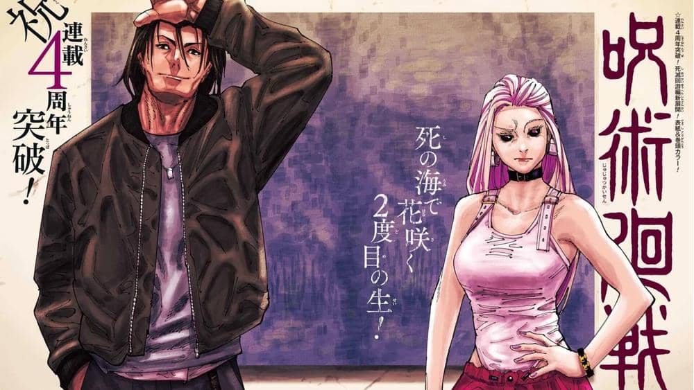 Takako dan Ishigori mode kasual - Jujutsu Kaisen