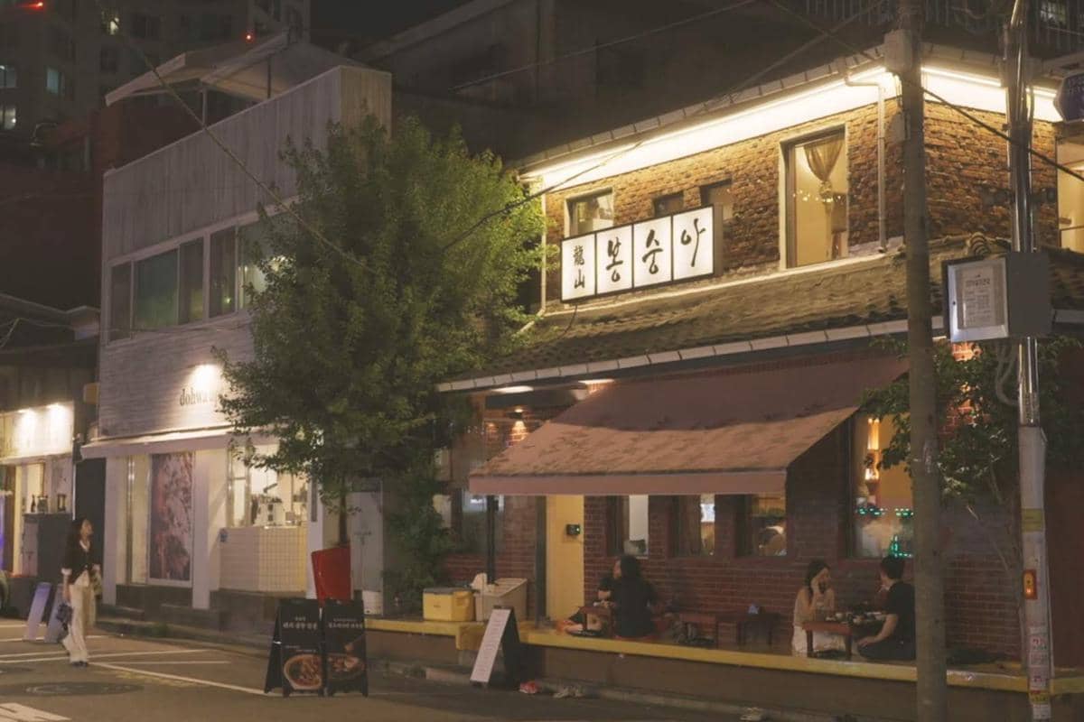 Yongsan Bongsoongah, cuplikan drama Gimbap and Onigiri