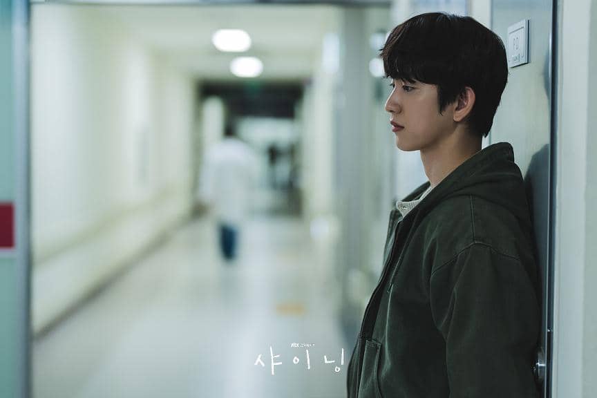 still cut drama Korea Still Shining