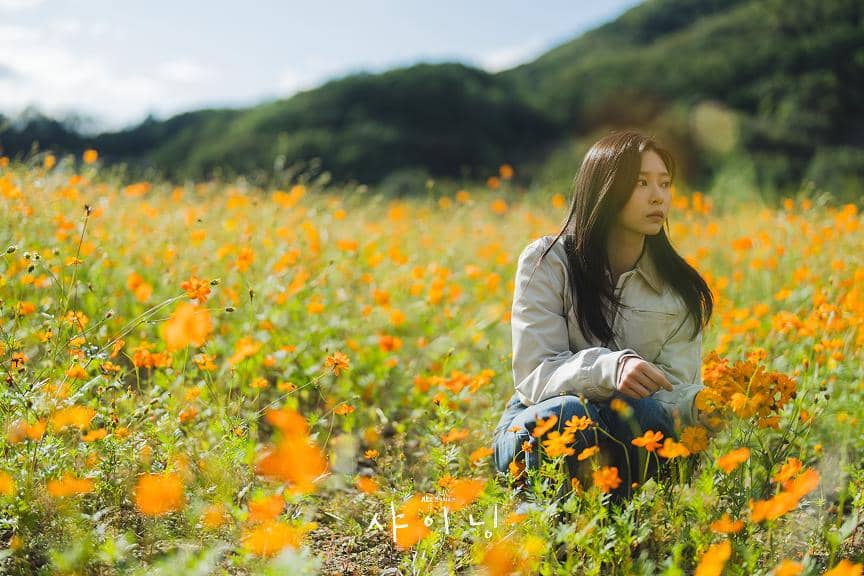 Still cut drama Korea Still Shining 