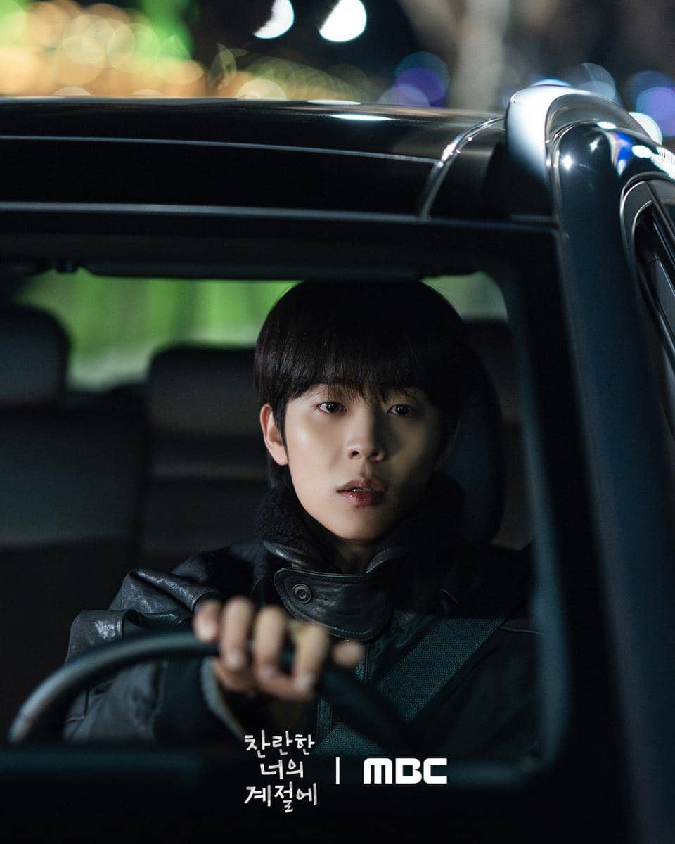 still cut drama Korea In Your Radiant Season 