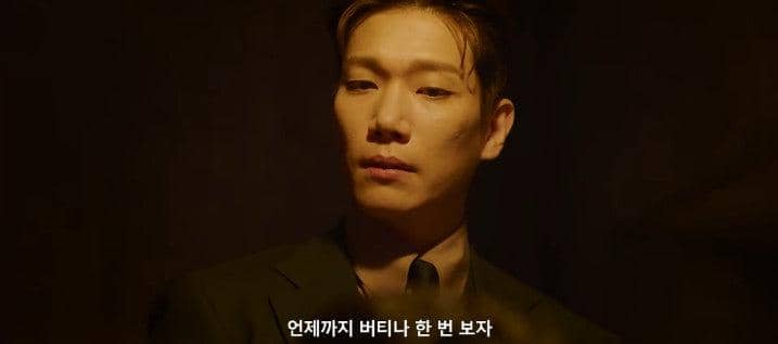 Still cut drama Phantom Lawyer