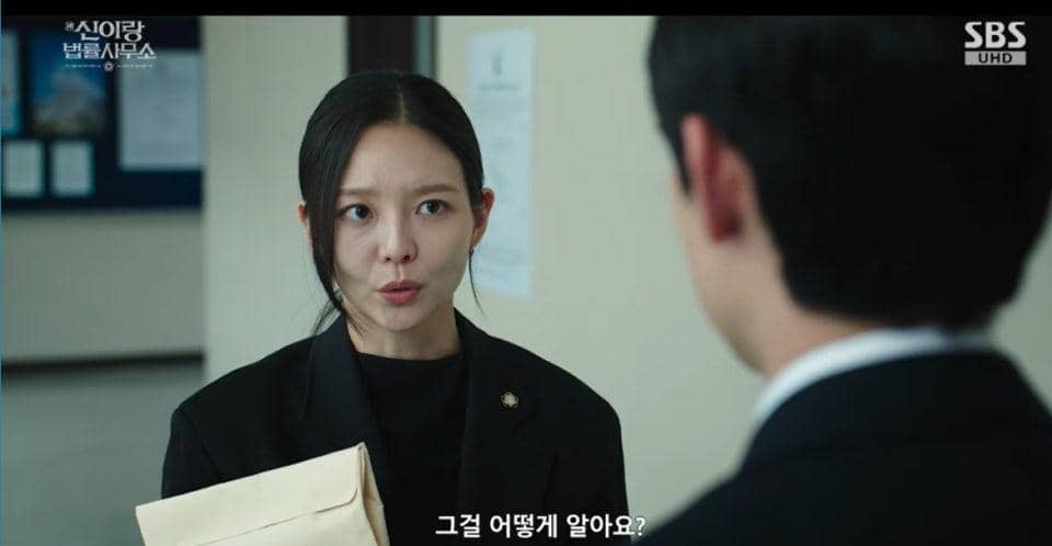  Still cut drama Phantom Lawyer