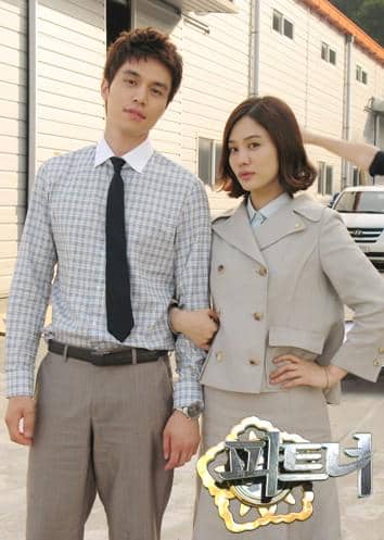 Still cut drama Partner