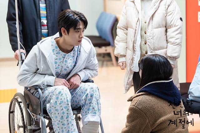 cuplikan drama In Your Radiant Season