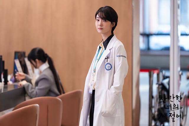 cuplikan drama In Your Radiant Season