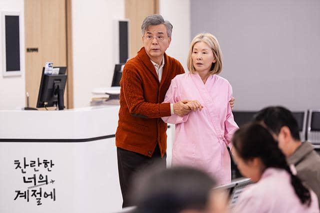 cuplikan drama In Your Radiant Season