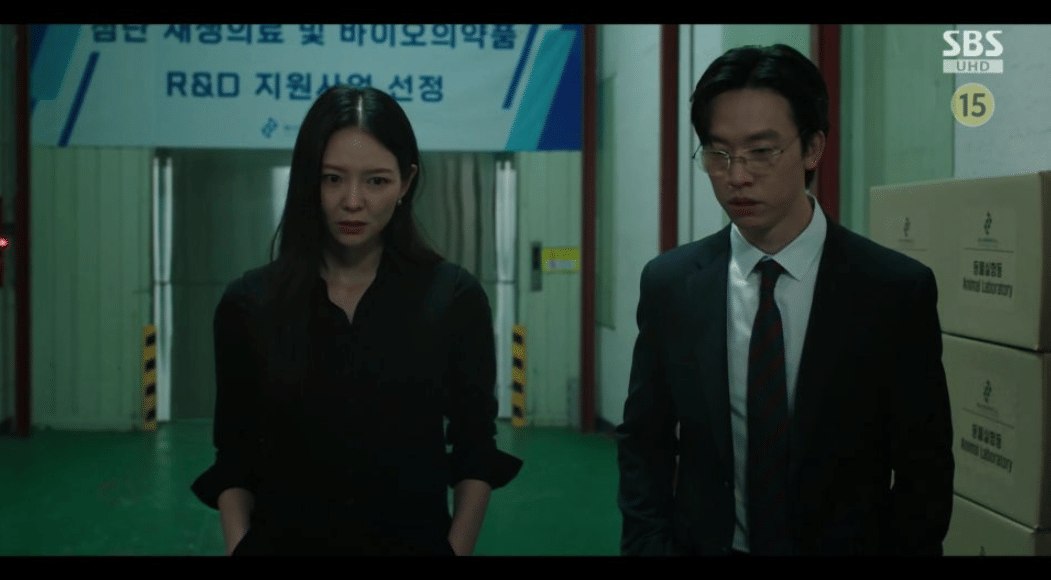 Still cut drama Phantom Lawyer