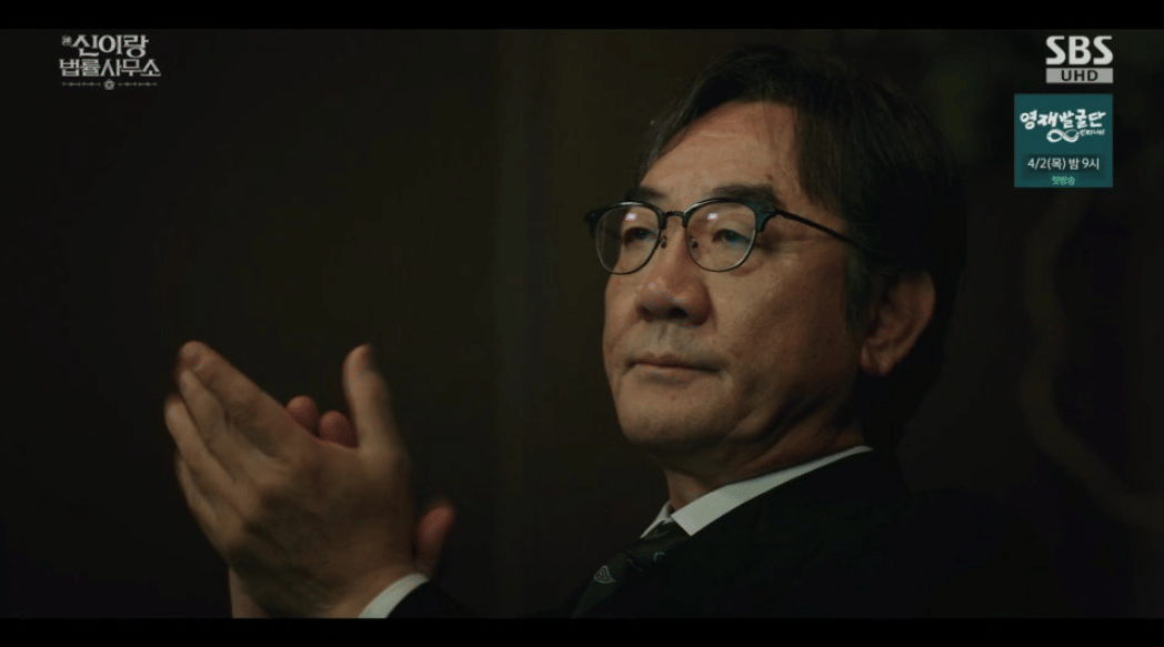 Still cut drama Phantom Lawyer