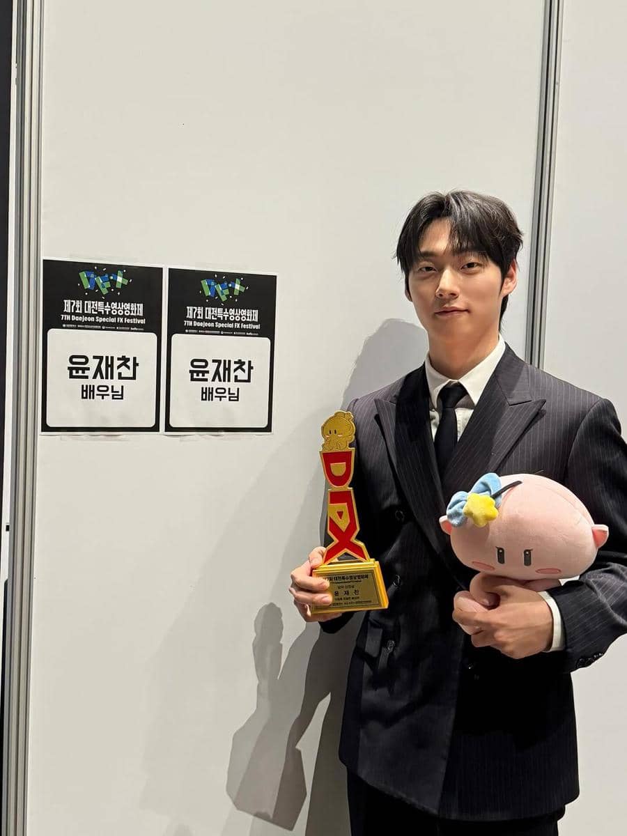 Potret Yoon Jae Chan