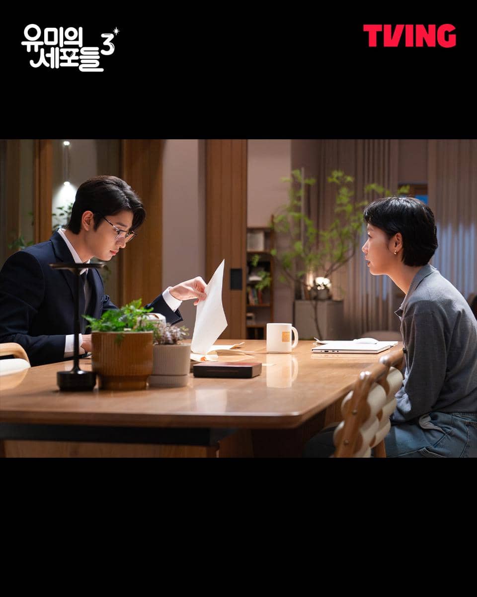 still cut drakor Yumi's Cells 3