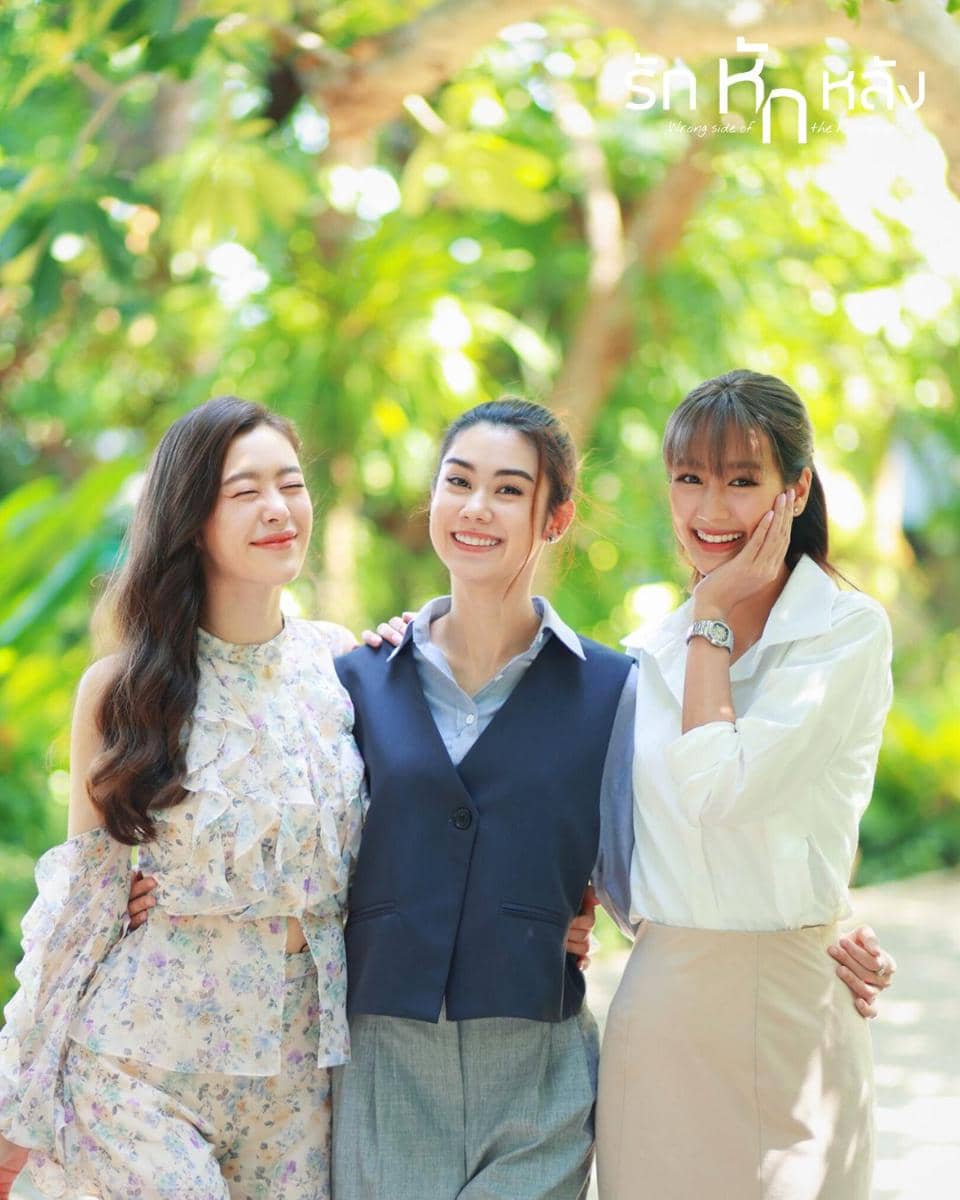 Wrong Side of the Rainbow