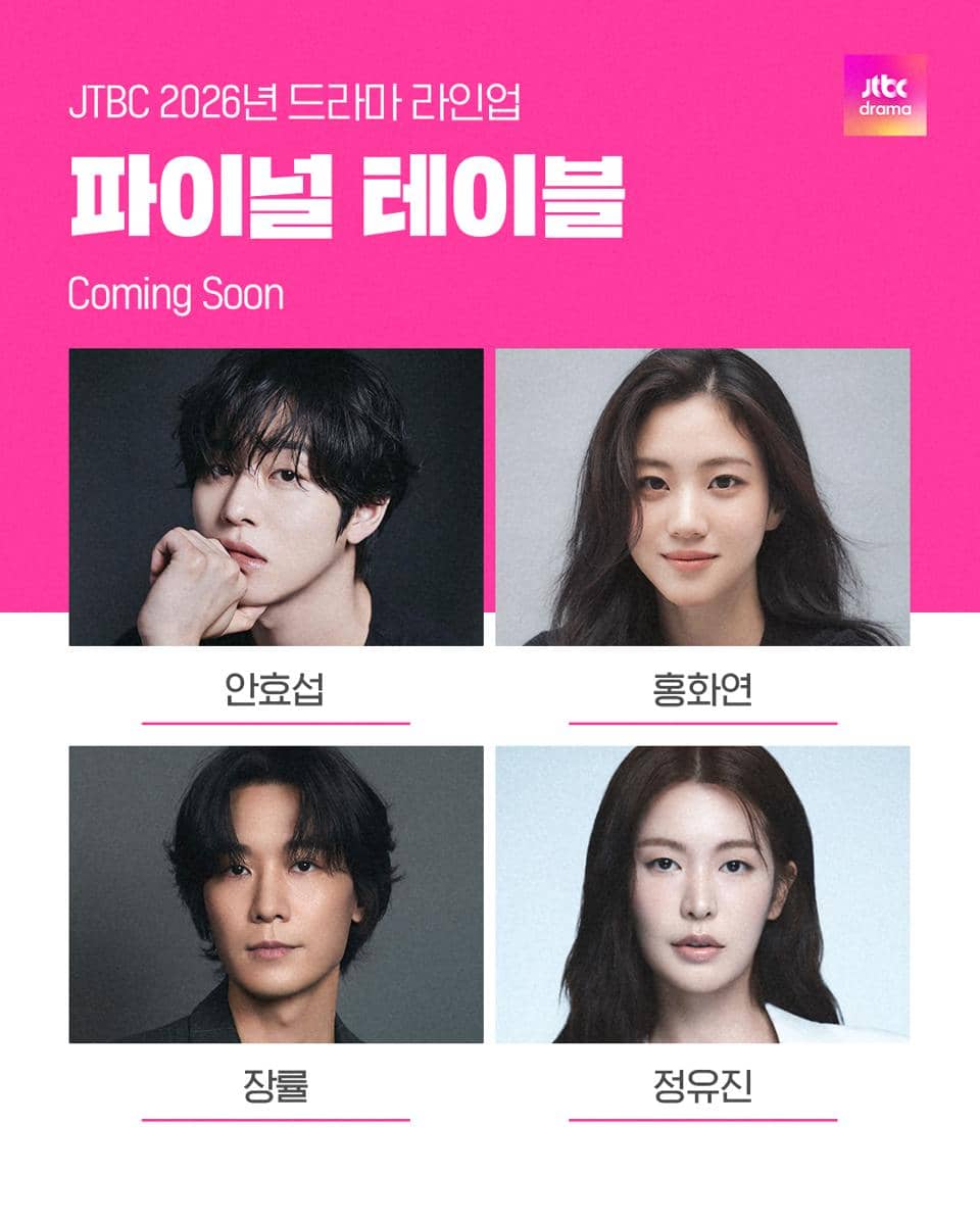 para pemeran utama drama The Final Table