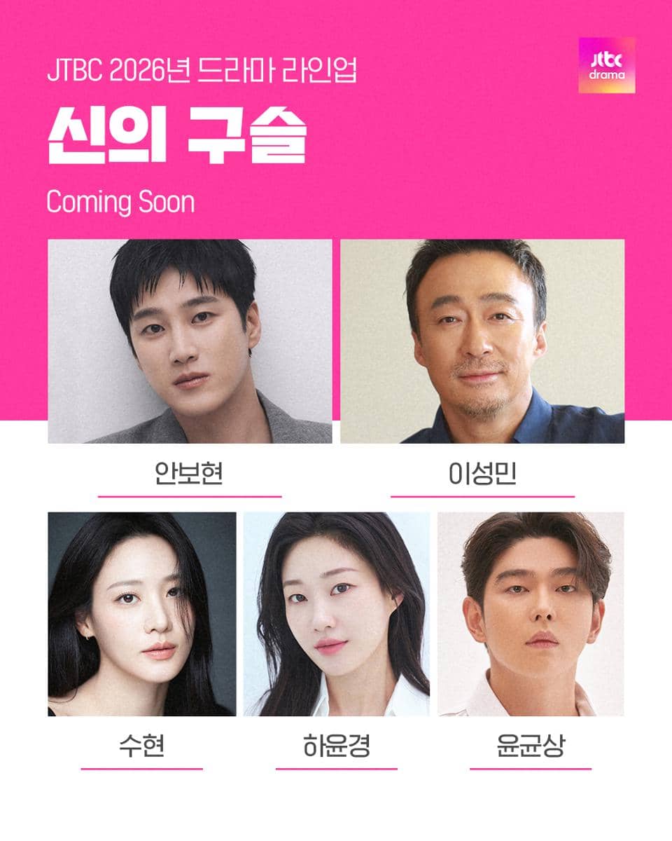 para pemeran utama drama The Sacred Jewel