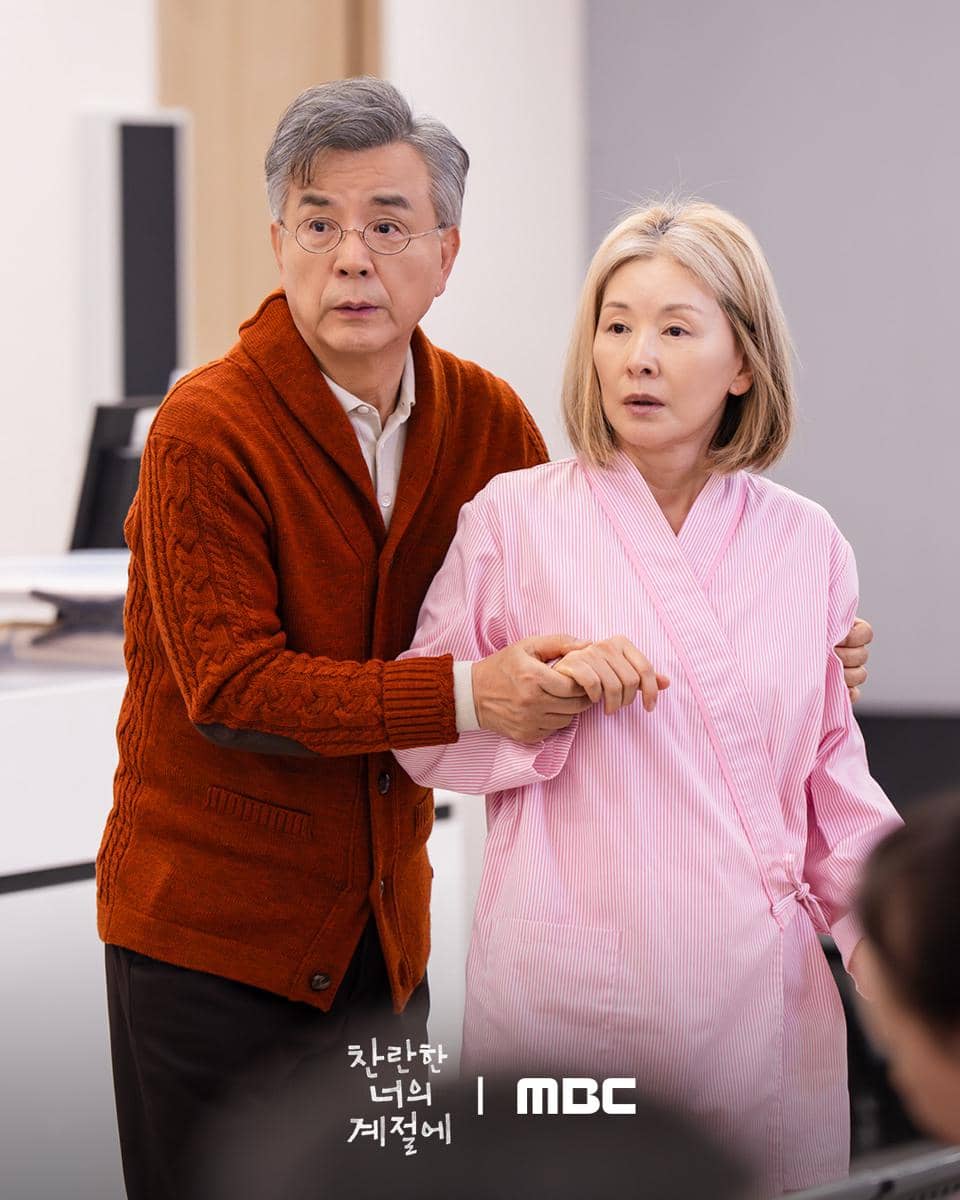 cuplikan drama In Your Radiant Season.