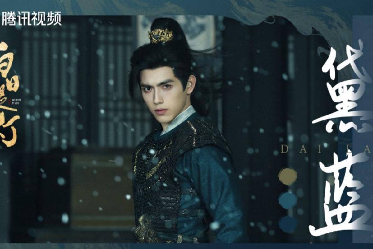 Still cut Love Beyond the Grave