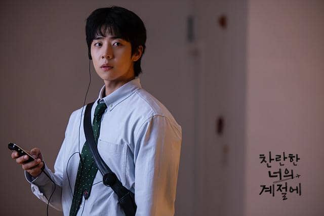 cuplikan drama In Your Radiant Season