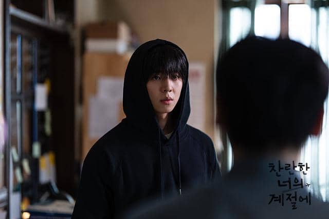 cuplikan drama In Your Radiant Season