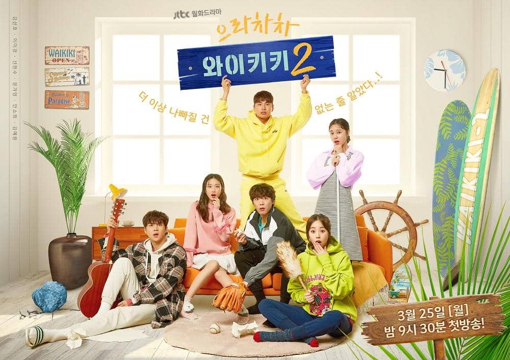 cuplikan drama Welcome to Waikiki 2