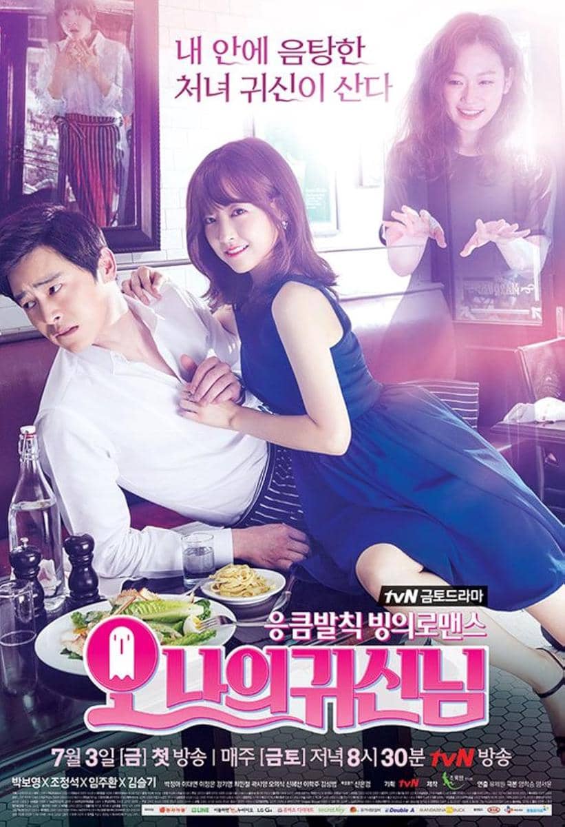 Poster drama Oh My Ghost